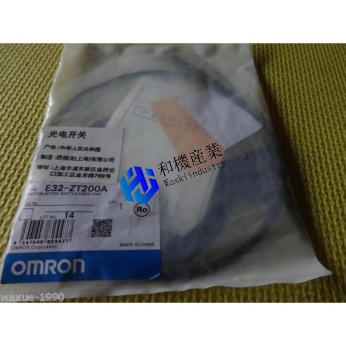 【新品★送料無料】OMRON E32-ZT200A オムロン 【6ヶ月保証】|和機産業