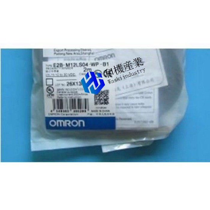 【新品★送料無料】OMRON E2B-M12LS04-WP-B1 オムロン 【6ヶ月保証】|和機産業