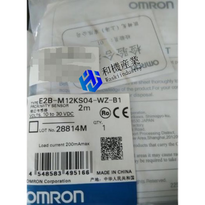 【新品★送料無料】OMRON E2B-M12KS04-WZ-B1 オムロン 【６ヶ月保証】