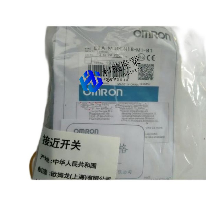 【新品★送料無料】OMRON E2A-M30LN18-M1-B1 オムロン 【６ヶ月保証】