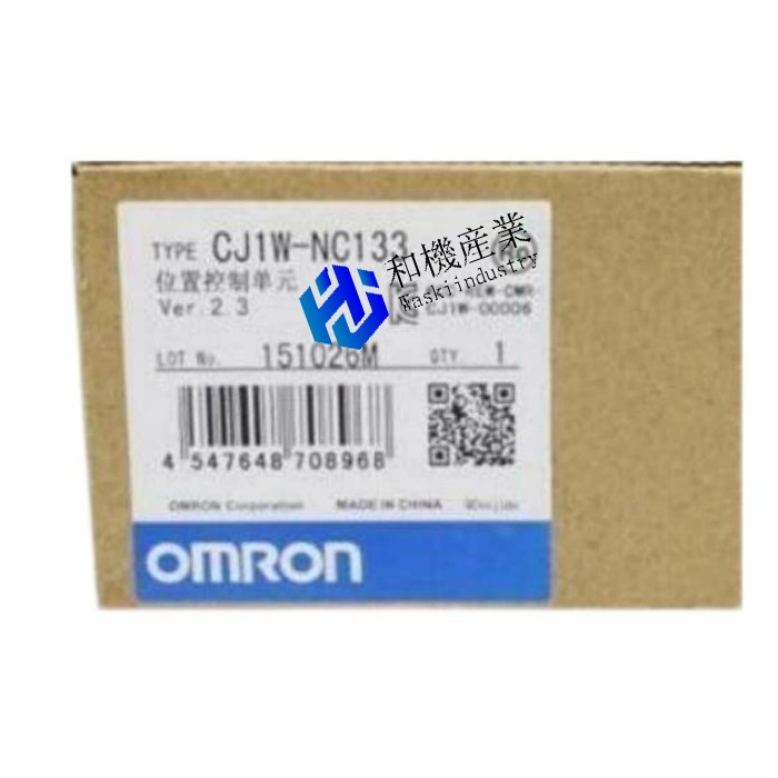 【新品★貨物輸送無料】OMRON プログラマブル制御装置 CJ1W-NC133 【６ヶ月引き請ける】 木材・建築資材・設備-電設資材-その他