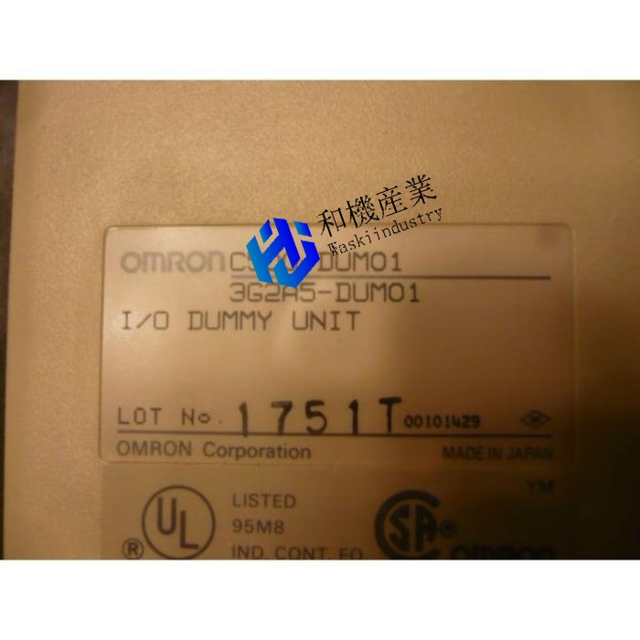【新品★送料無料】OMRON C500-DUM01 【6ヶ月保証】|和機産業