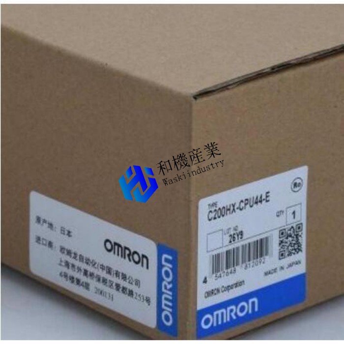 【新品★送料無料】OMRON C200HX-CPU44-E 【6ヶ月保証】|和機産業