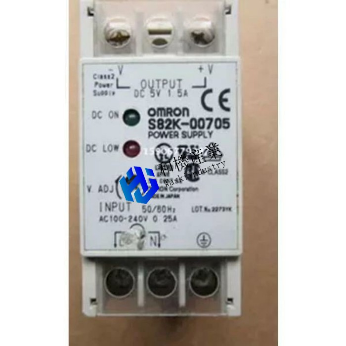 【新品★送料無料】OMRON S82K-00705 5V 1.5A switching power supply S82K00705 【６ヶ月保証】