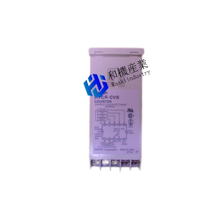 【新品★送料無料】OMRON H7CR-CVS COUNTER H7CR-CVS オムロン 【６ヶ月保証】