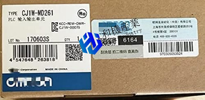 【新品★送料無料】OMRON プログラマブルコントローラαシリーズ CJ1W-MD261【６ヶ月保証】
