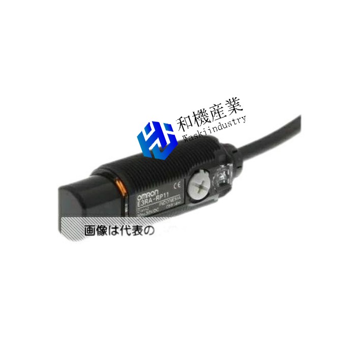 オムロン 光電検出器 円筒 さがし当てる活動の領域 100 → 4000 粍 E3RA-RN11 2M 入数：1個