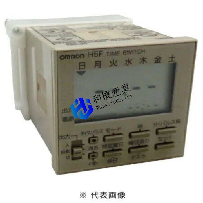 オムロン H5F-A デジタル・デイリータイムスイッチ 埋込み取りつけ  和文書きあらわす 取りつけ縦道のり 木材・建築資材・設備-花・ガーデン・DIY-電設資材