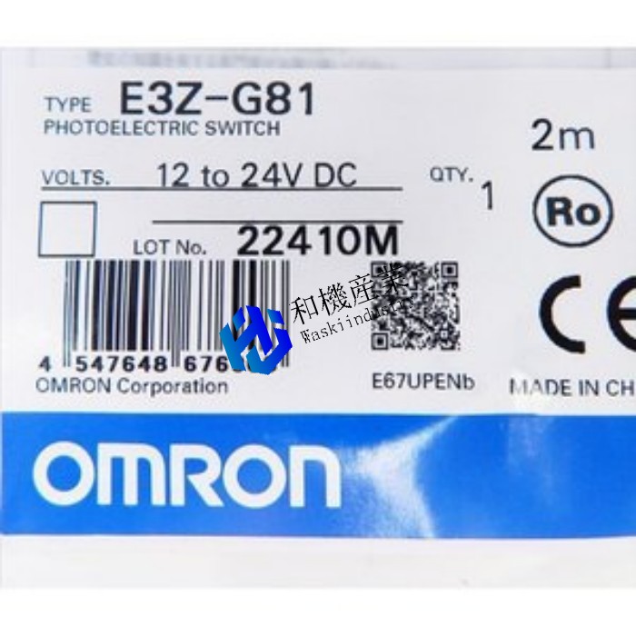 【新品★送料無料】OMRON オムロン E3Z-G81　【保証期間６ヶ月】