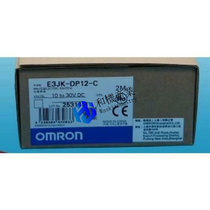 【新品★送料無料】OMRON Photoelectric Switch E3JK-DP12-C 【６ヶ月保証】