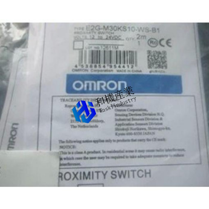【新品★送料無料】OMRON E2G-M30KS10-WS-B1 【6ヶ月保証】|和機産業