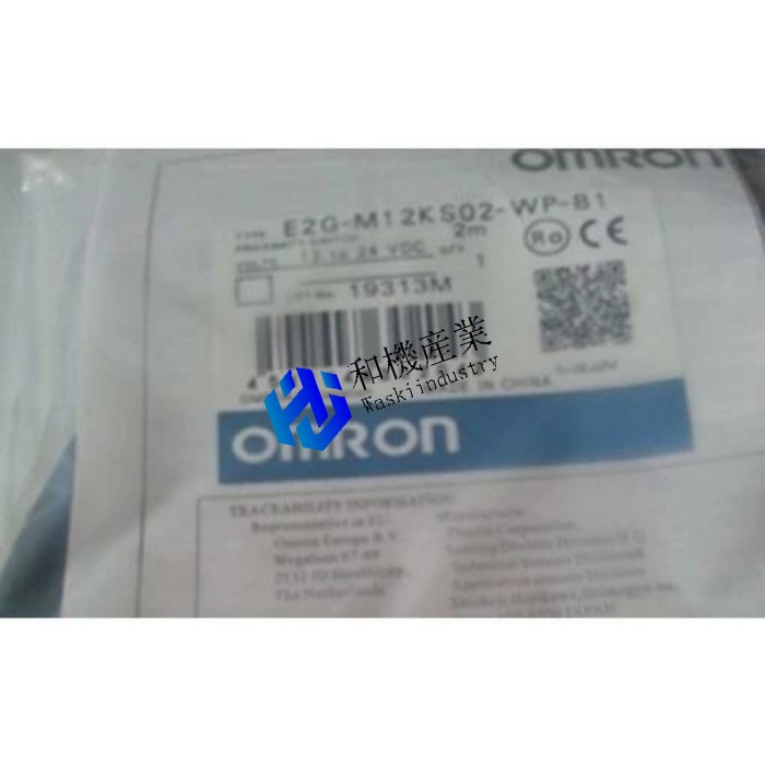 【新品★送料無料】OMRON E2G-M12KS02-WP-B1 【6ヶ月保証】|和機産業