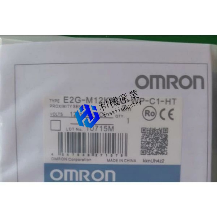 【新品★送料無料】OMRON E2G-M12KN05-WP-C1-HT 【6ヶ月保証】|和機産業