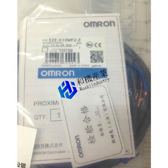 【新品★送料無料】OMRON E2E-X10MF2-Z ( E2EX10MF2Z ) Proximity Switch 【6ヶ月保証】|和機産業