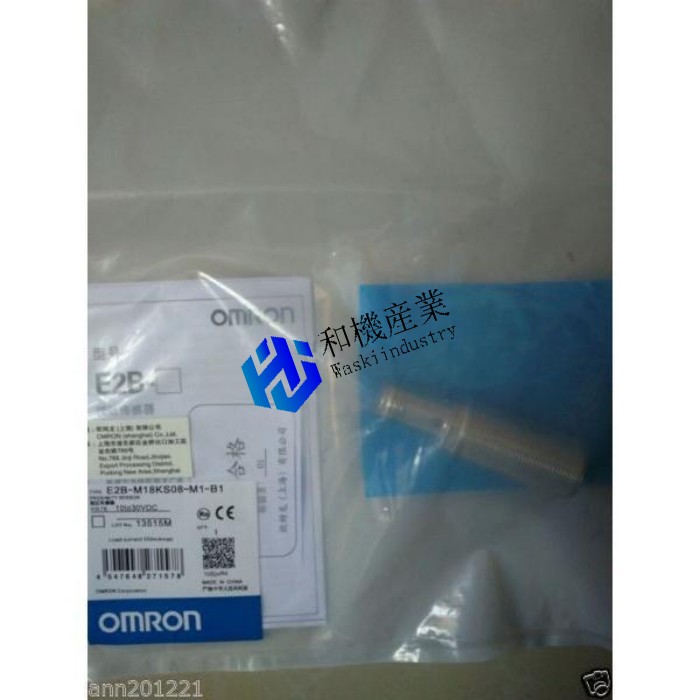 【新品★送料無料】OMRON E2EM-X16MF1-M1 【６ヶ月保証】