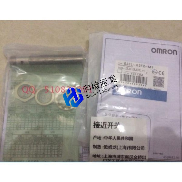 【新品★送料無料】OMRON Proximity switch E2EL-X2F1-M1 【6ヶ月保証】|和機産業
