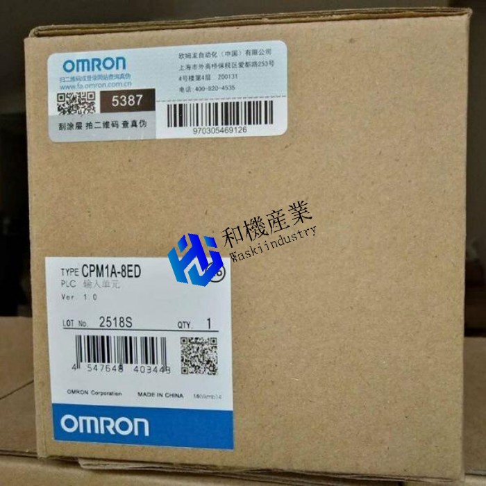 【新品★送料無料】OMRON CPM1A-8ED PLC入力ユニット◆6ヶ月保証 17,538円