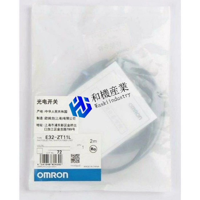 新品◆OMRON オムロン E32-ZT11L 2M 衣料繊維社会的単位◆6ヶ月保