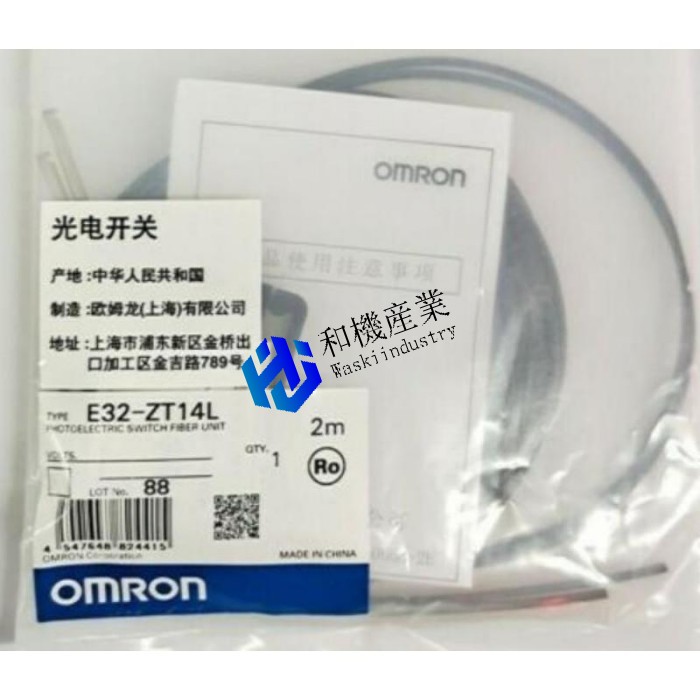 新品◆OMRON オムロン E32-ZT14L 2M 検出器◆6ヶ月引き受ける