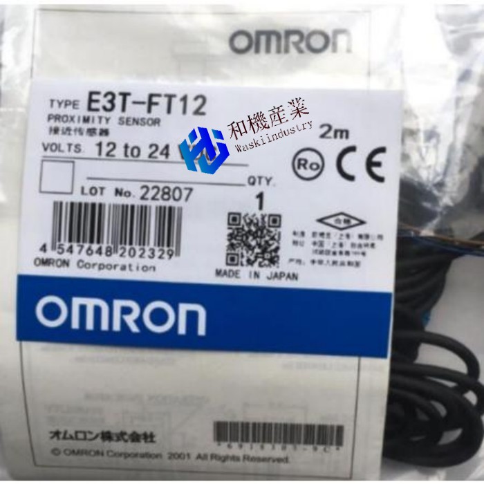 新品◆OMRON オムロン E3T-FT12 2M 超小型・超薄型アンプ内蔵形光電センサ◆6ヶ月保証