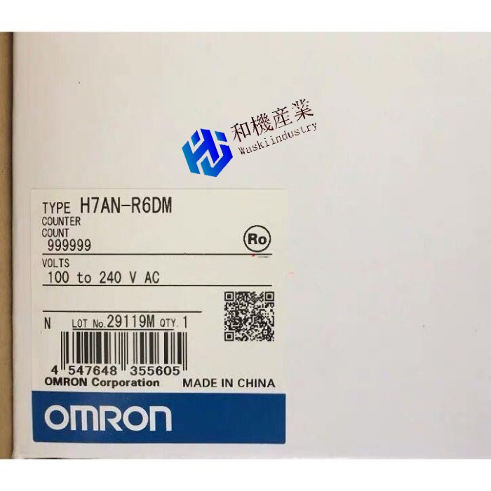 【新品★送料無料】OMRON 電子カウンタ H7AN-R6DM ★【６ヶ月保証】