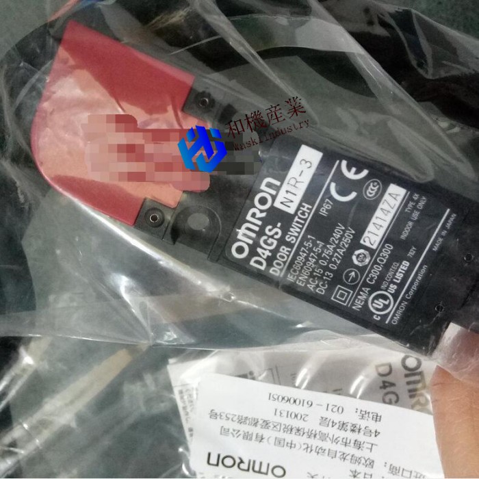 【新品★送料無料】OMRON オムロ D4GS-N1R-3 用セーフティドアスイッチ【６ヶ月保証】｜和機産業