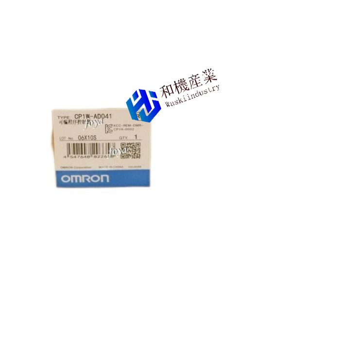 【新品★送料無料】OMRON オムロン CP1W-AD041【６ヶ月保証】