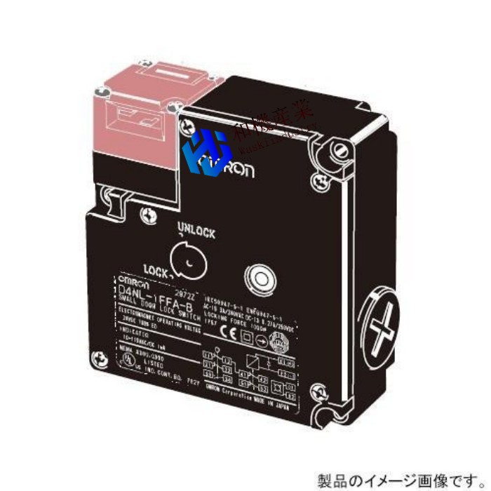【新品★送料無料】OMRON オムロンD4NL-2CFG-B 小形電磁ロック・セーフティドアスイッチ 【６ヶ月保証】｜和機産業