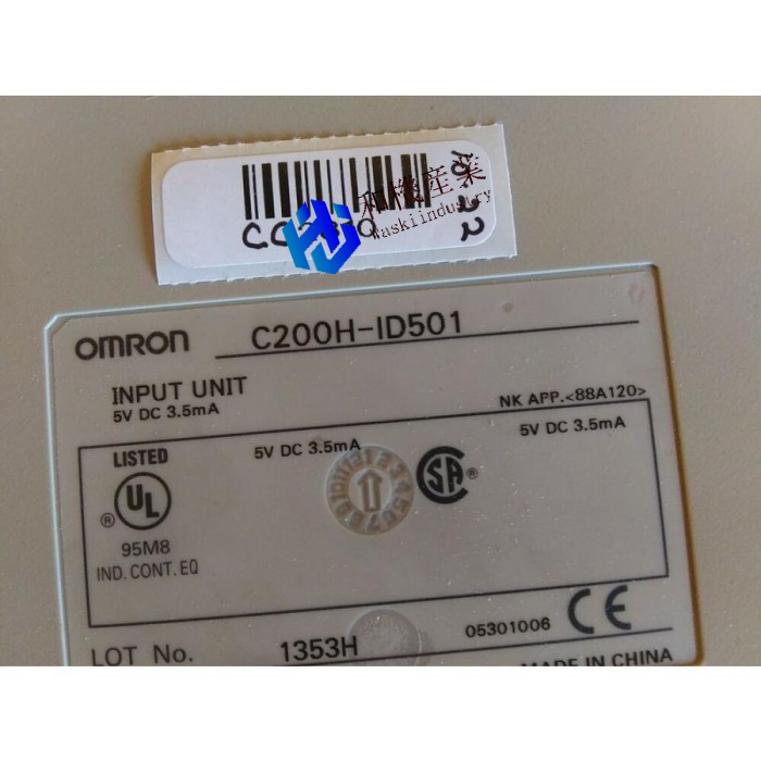 【新品★送料無料】OMRON オムロン PLC C200H-ID501 【６ヶ月保証】