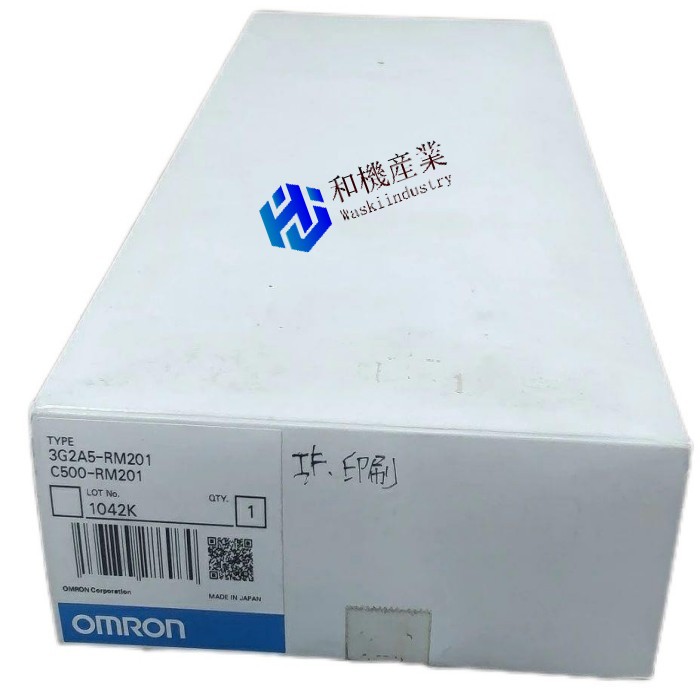 【新品★送料無料】C500-RM201　リモートI/O 親局ユニット