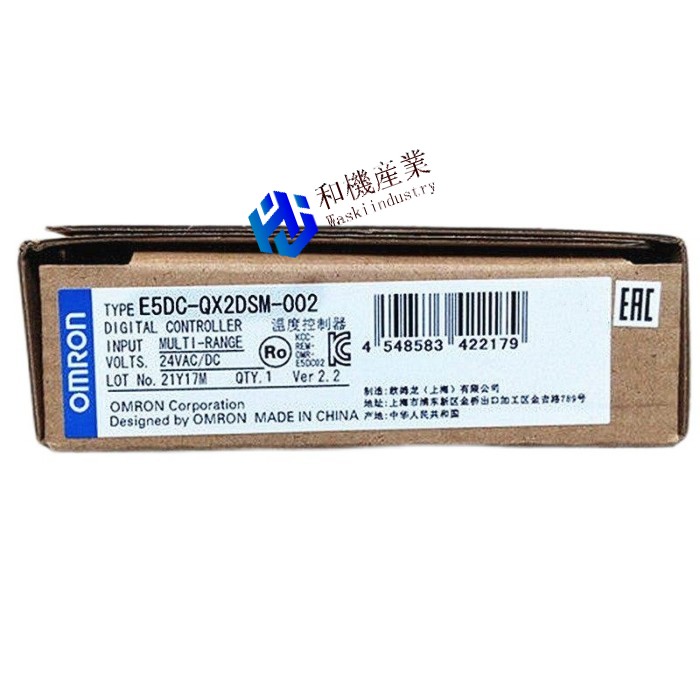 【新品★送料無料】OMRON オムロン E5DC-QX2DSM-002【６ヶ月保証】