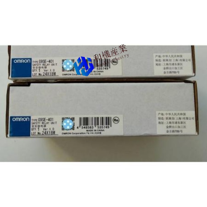 【新品★送料無料】OMORON オムロン G9SE-401 DC24 セーフティリレーユニット【6ヶ月保証】|和機産業