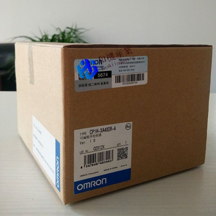 【新品★送料無料】OMRON/オムロン PLC CPU装置 CP1H-XA40DR-A【６ヶ月保証】