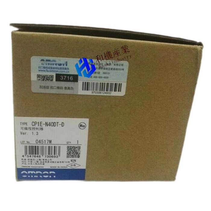【新品★送料無料】オムロン OMRON CP1E-N40DT-D プログラマブルコントローラ 【６ヶ月保証】