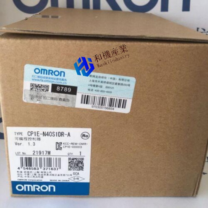 【新品★送料無料】OMRON オムロン CP1E-N40S1DR-A 用プログラマブルコントローラ【6ヶ月保証】