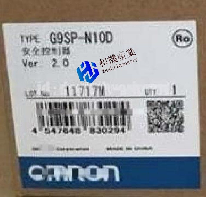 【新品★送料無料】OMRON セーフティコントローラ G9SP-N10D【６ヶ月保証】｜和機産業