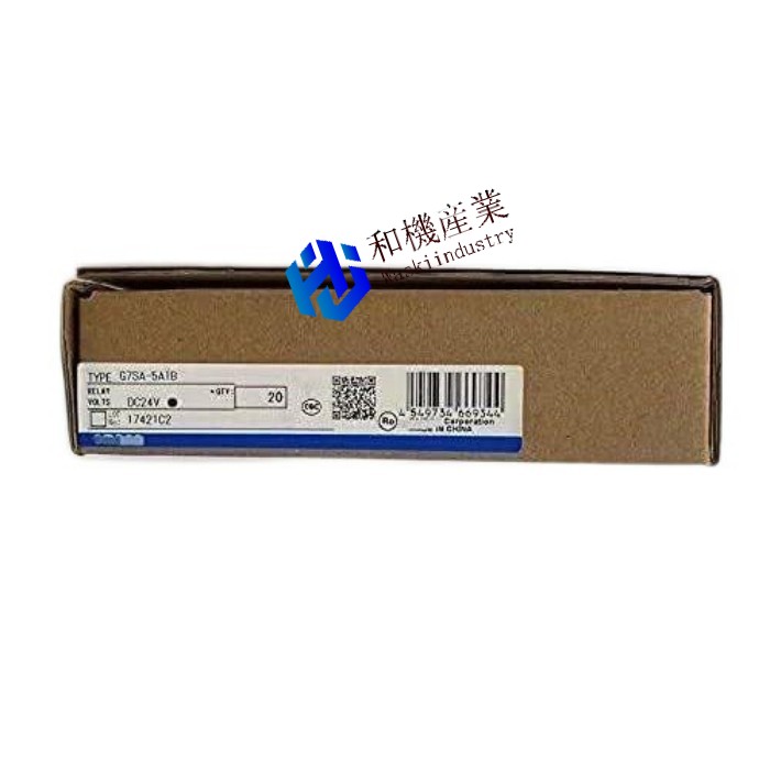 【新品★送料無料】100個セット OMRON/オムロン リレー G7SA-5A1B DC24V【６ヶ月保証】