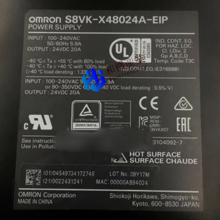 【新品★送料無料】OMRON オムロン S8VK-X48024A-EIP 24VDC 20A 用 スイッチ電源【６ヶ月保証】｜和機産業