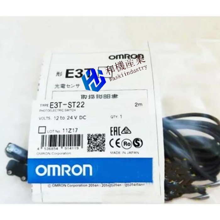 【新品★送料無料】OMRON オムロン E3T-ST22 2M 用 光電センサ【６ヶ月保証】