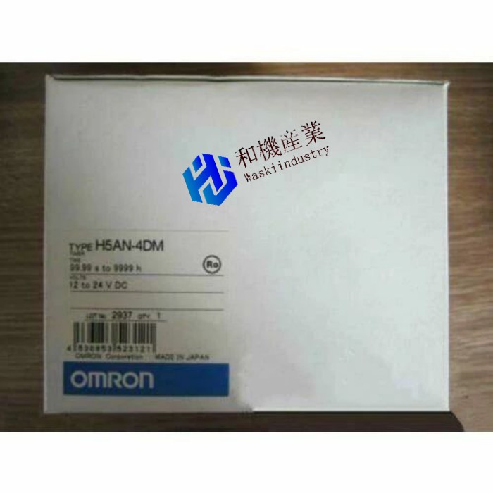 【新品★送料無料】OMRON オムロン H5AN-4DM 100-240VAC 用 電子カウンタ 【６ヶ月保証】