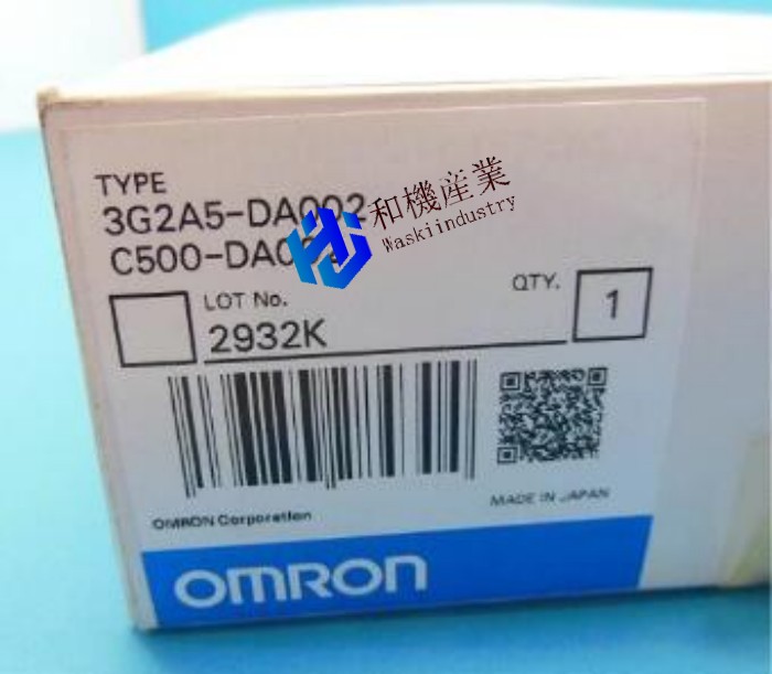 【新品★送料無料】OMRON C500-DA002 3G2A5-DA002 C500DA002 オムロン 【6ヶ月保証】|和機産業