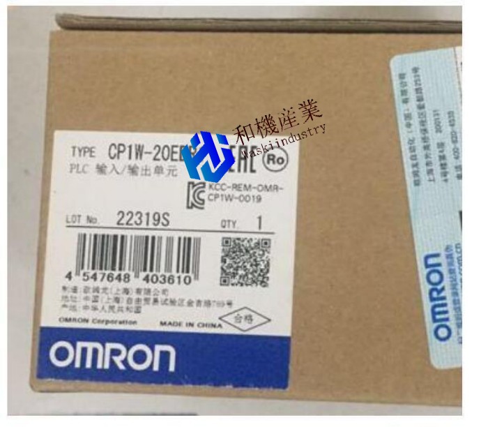 【新品★送料無料】OMRON/オムロン プログラマブルコントローラ 拡張I/Oユニット CP1W-20EDR1 【６ヶ月保証】
