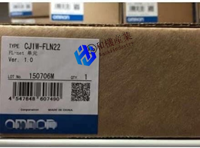 【新品★貨物輸送無料】OMRON FL-net社会的単位 CJ1W-FLN22【６ヶ月引き受ける】