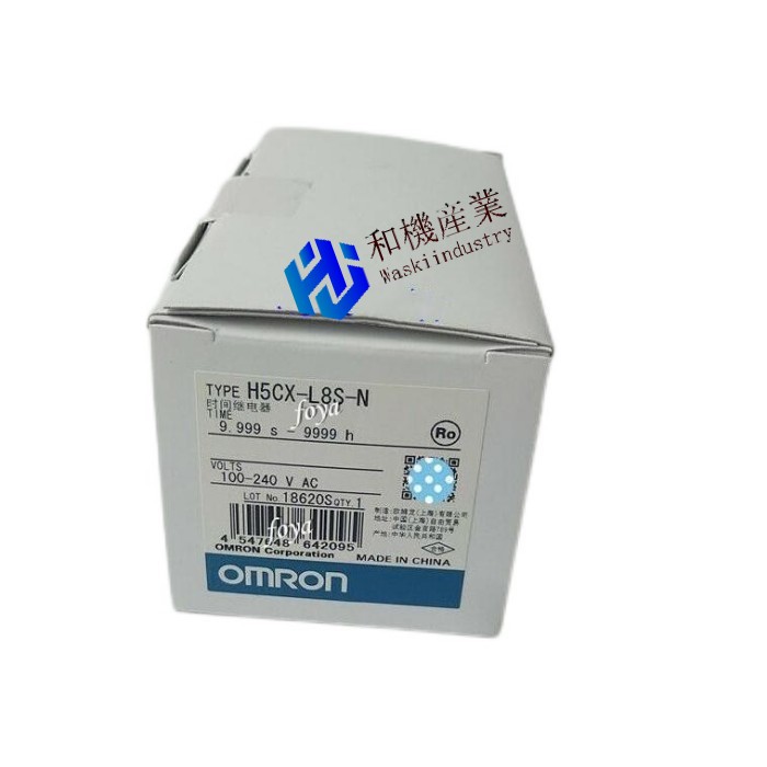 【新品★送料無料】OMRON オムロン H5CX-L8S-N【6ヶ月保証】|和機産業