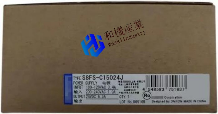 【新品★送料無料】OMRON オムロン S8FS-C15024J 24VDC 6.5A 用 スイッチ電源 【６ヶ月保証】｜和機産業