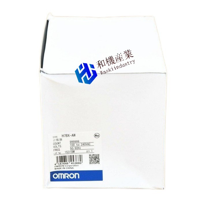 【新品★送料無料】OMRON オムロン H7BX-AW 【６ヶ月保証】