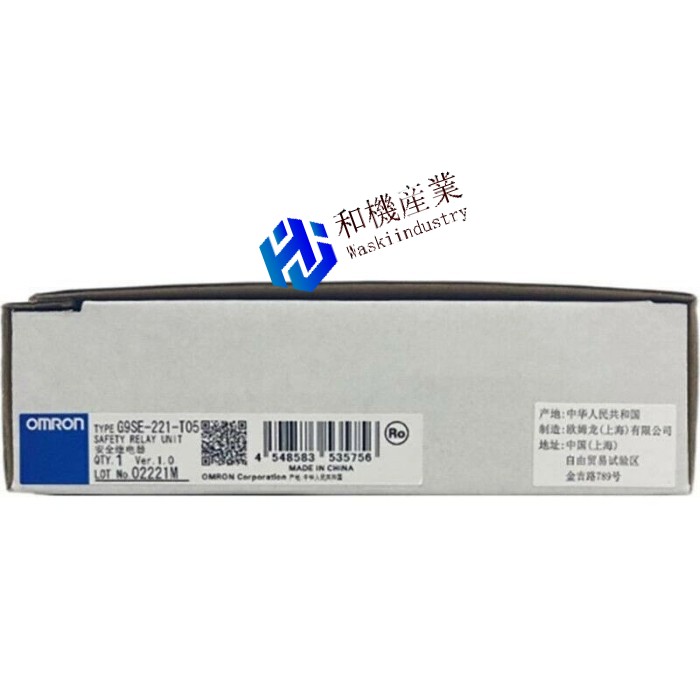 【新品★貨物輸送無料】OMRON オムロン G9SE-221-T05 用 セーフティ制御装置【６ヶ月引きうける】 花・ガーデン・DIY-その他