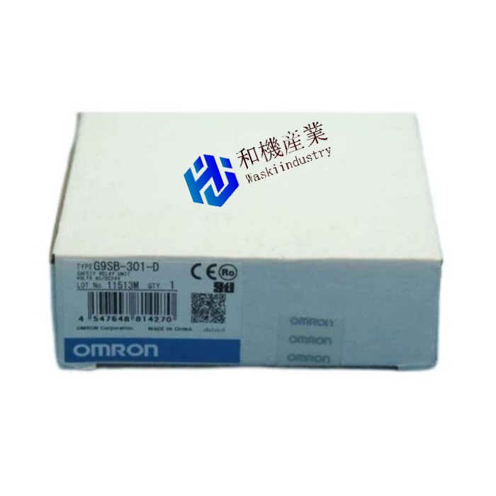 【新品★貨物輸送無料】OMRON オムロン G9SB-301-D 用 セーフティ制御装置【６ヶ月引き受ける】