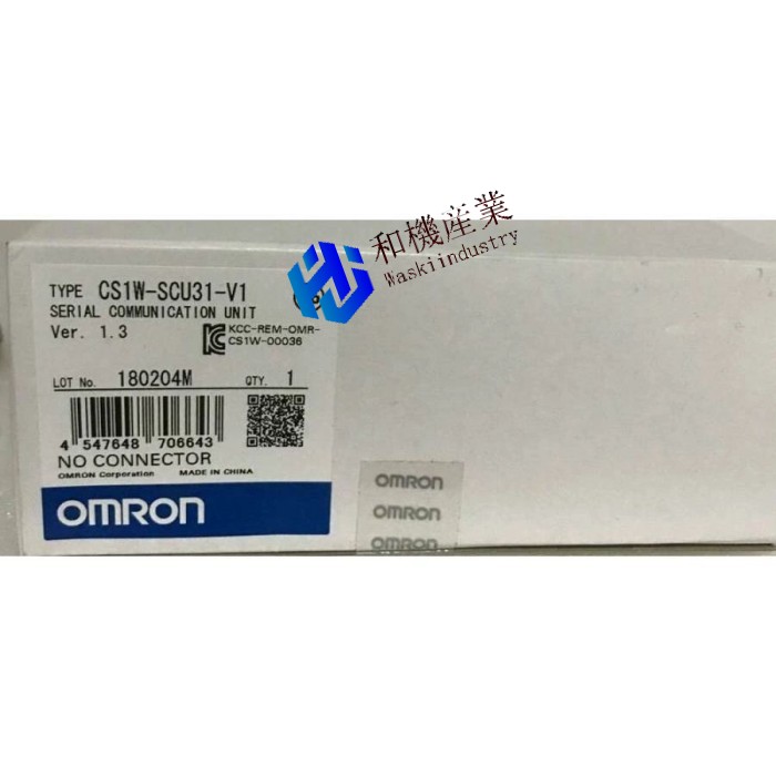 【新品★送料無料】OMRON オムロン CS1W-SCU31-V1【【６ヶ月保証】｜和機産業