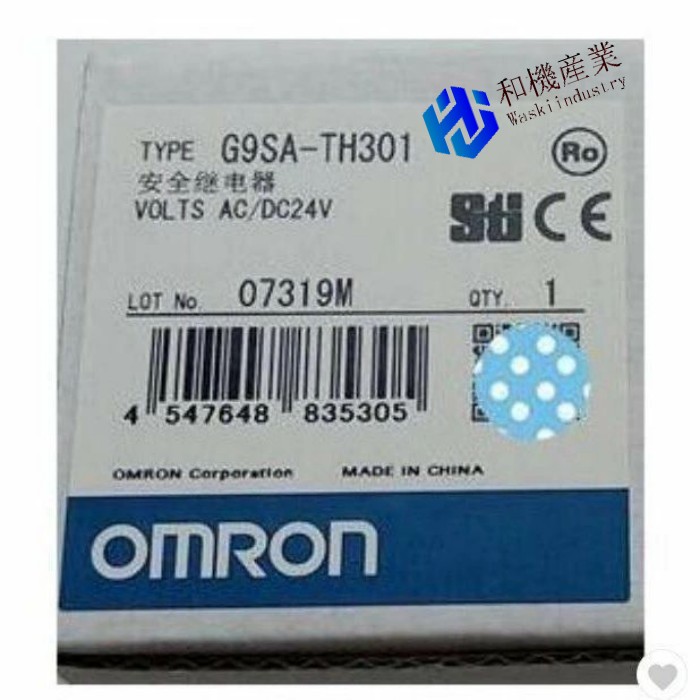 【新品★送料無料】OMRON オムロン G9SA-TH301 用 セーフティコントローラ【６ヶ月保証】
